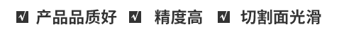 廠(chǎng)(chǎng)家直銷(xiāo)(xiāo)、按需定制、價(jià)(jià)格優(yōu)(yōu)惠